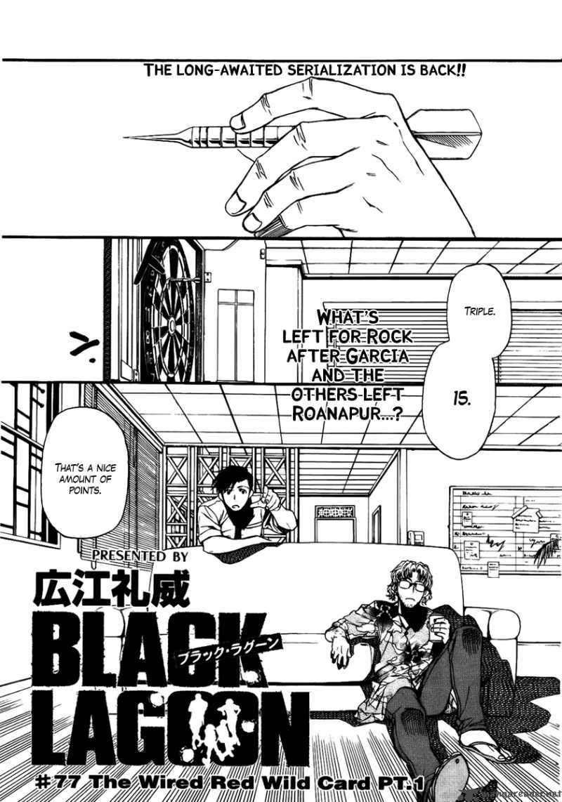 Black Lagoon Chapter 77 — page 1