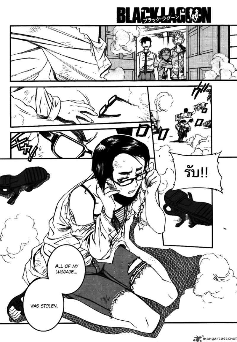 Black Lagoon Chapter 77 — page 14