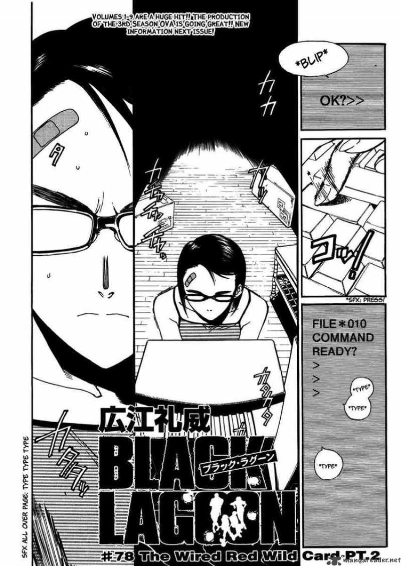 Black Lagoon Chapter 78 — page 1