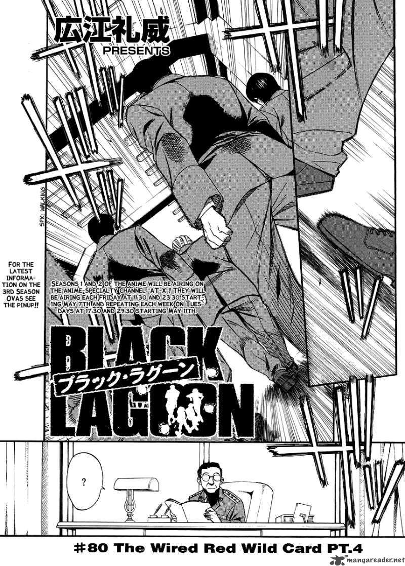 Black Lagoon Chapter 80 — page 1