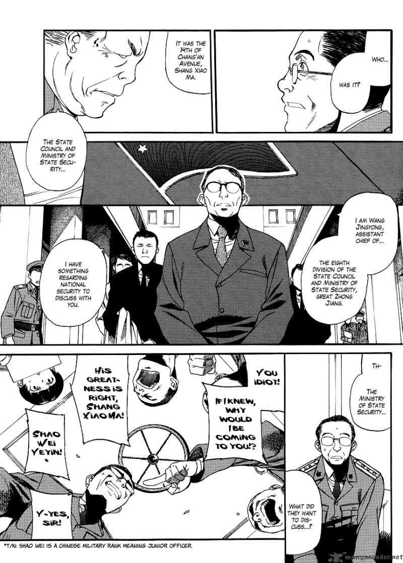 Black Lagoon Chapter 80 — page 3