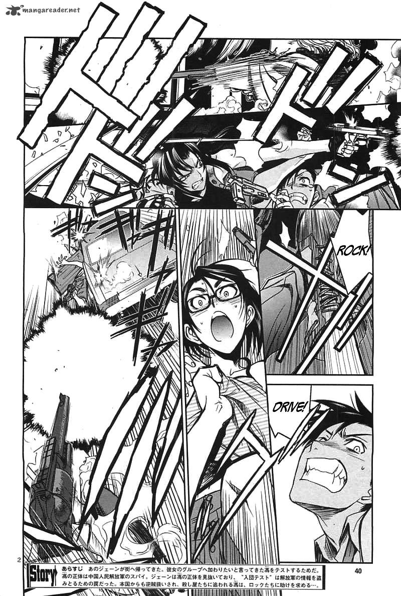 Black Lagoon Chapter 82 — page 3
