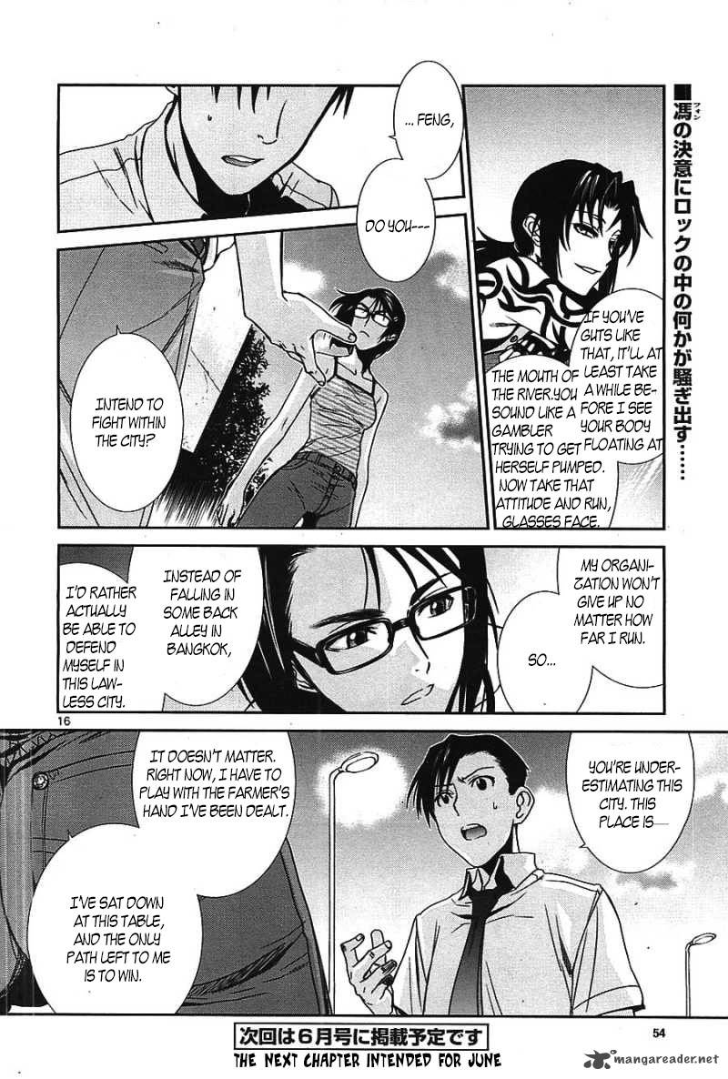 Black Lagoon Chapter 82 — page 17