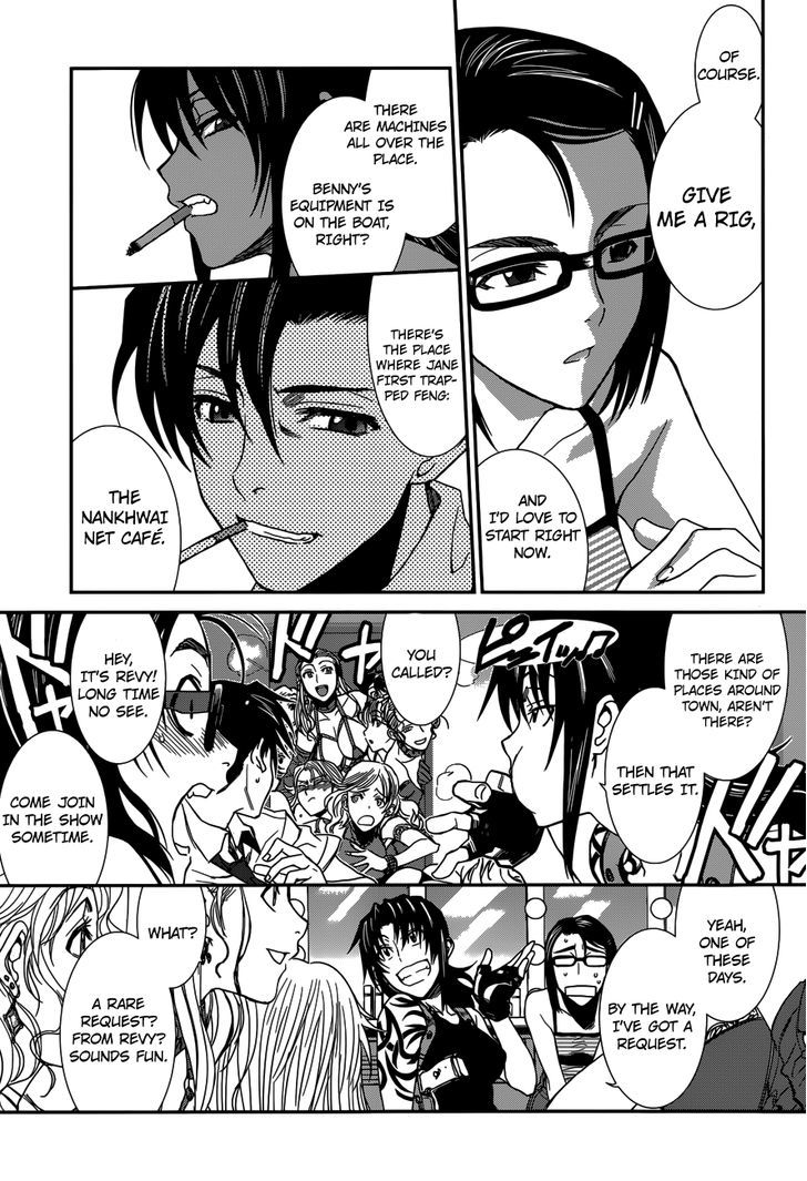 Black Lagoon Chapter 87 — page 9