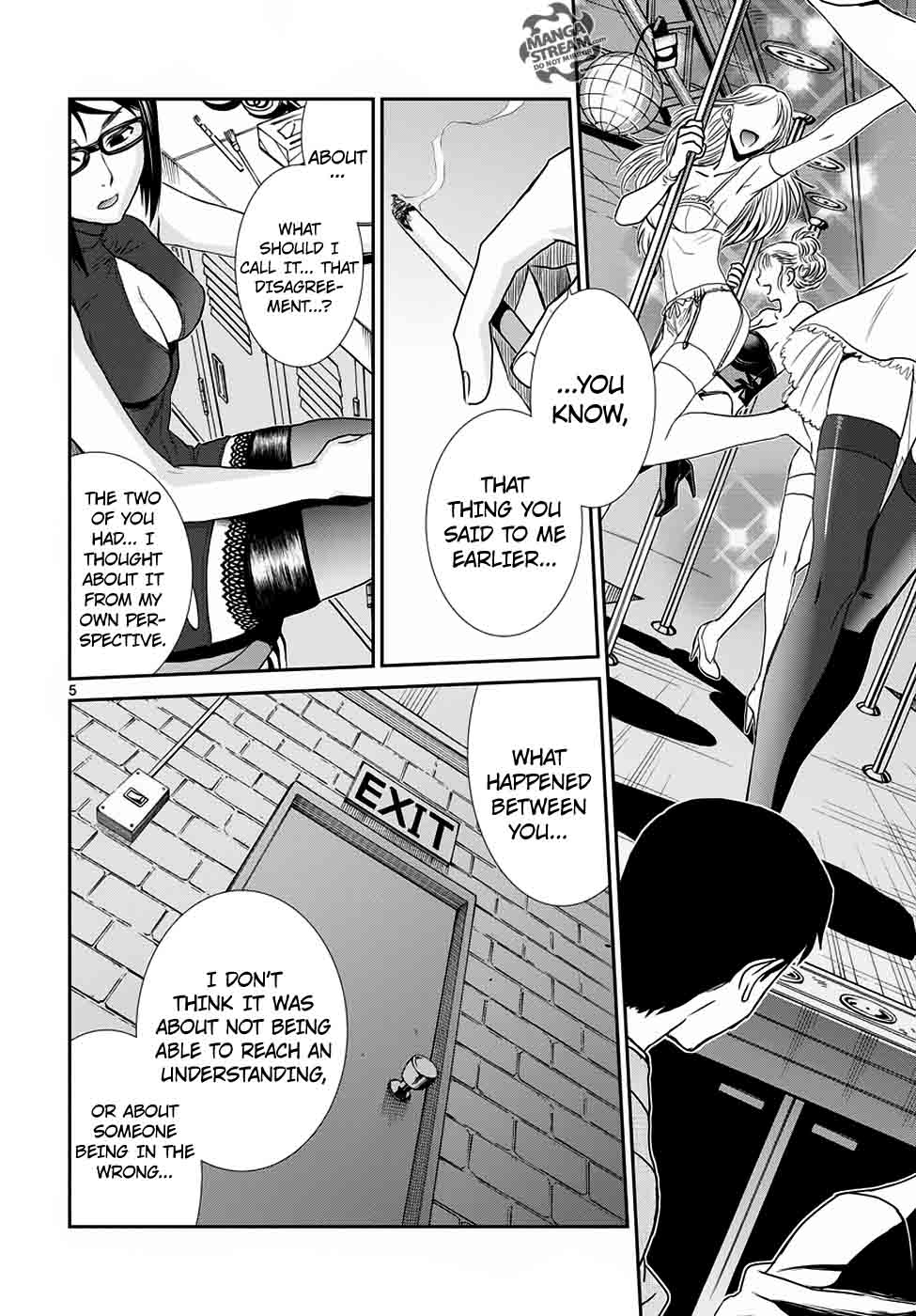 Black Lagoon Chapter 90 — page 5