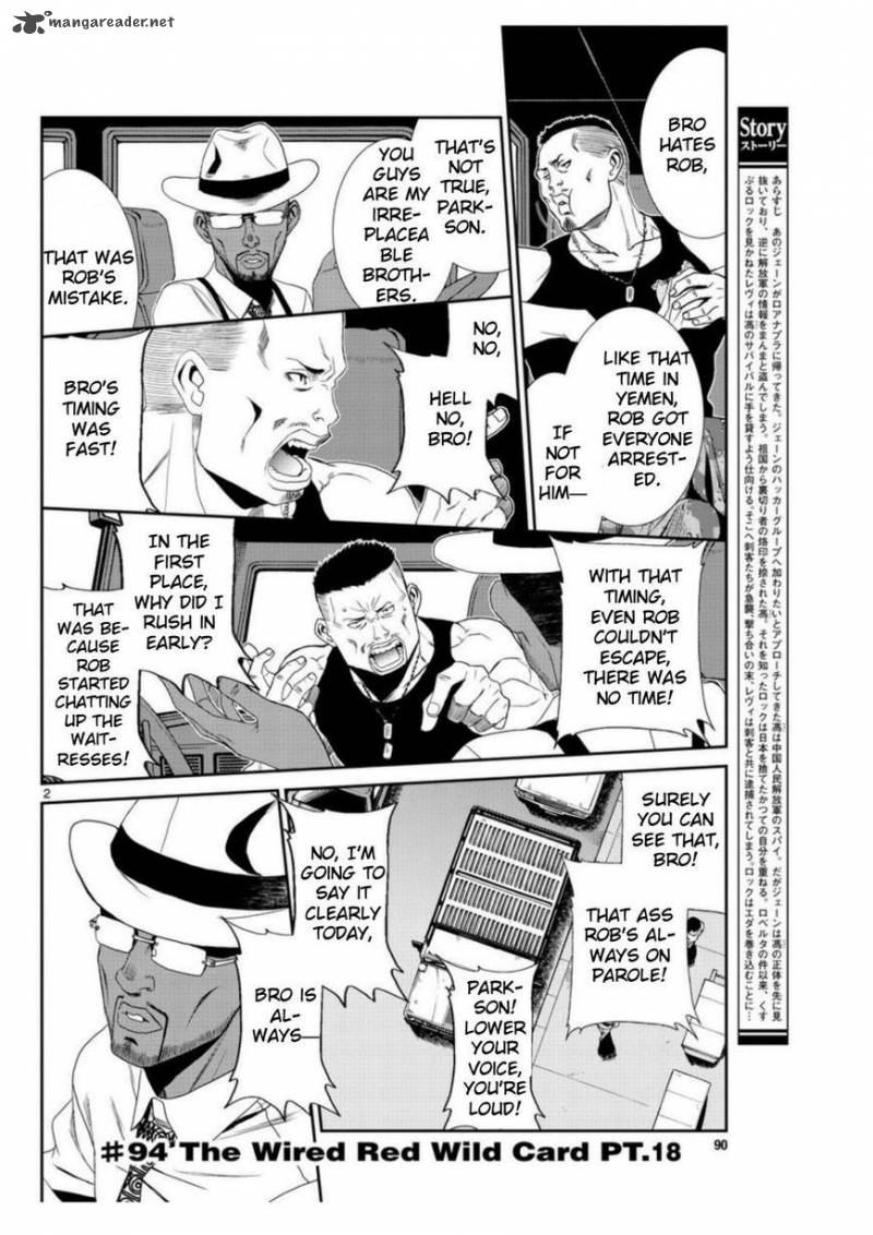Black Lagoon Chapter 94 — page 2
