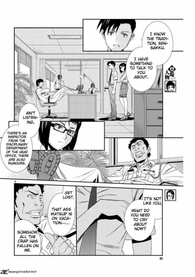 Black Lagoon Chapter 94 — page 4