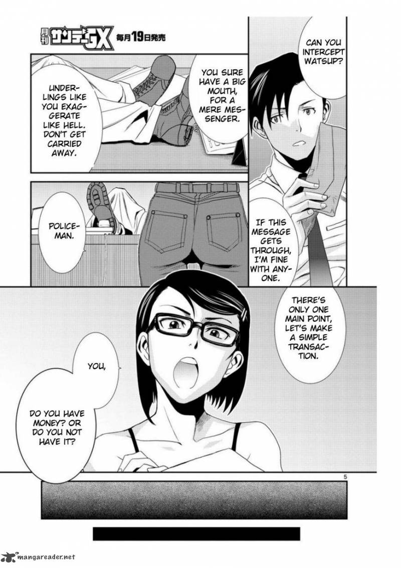Black Lagoon Chapter 94 — page 5