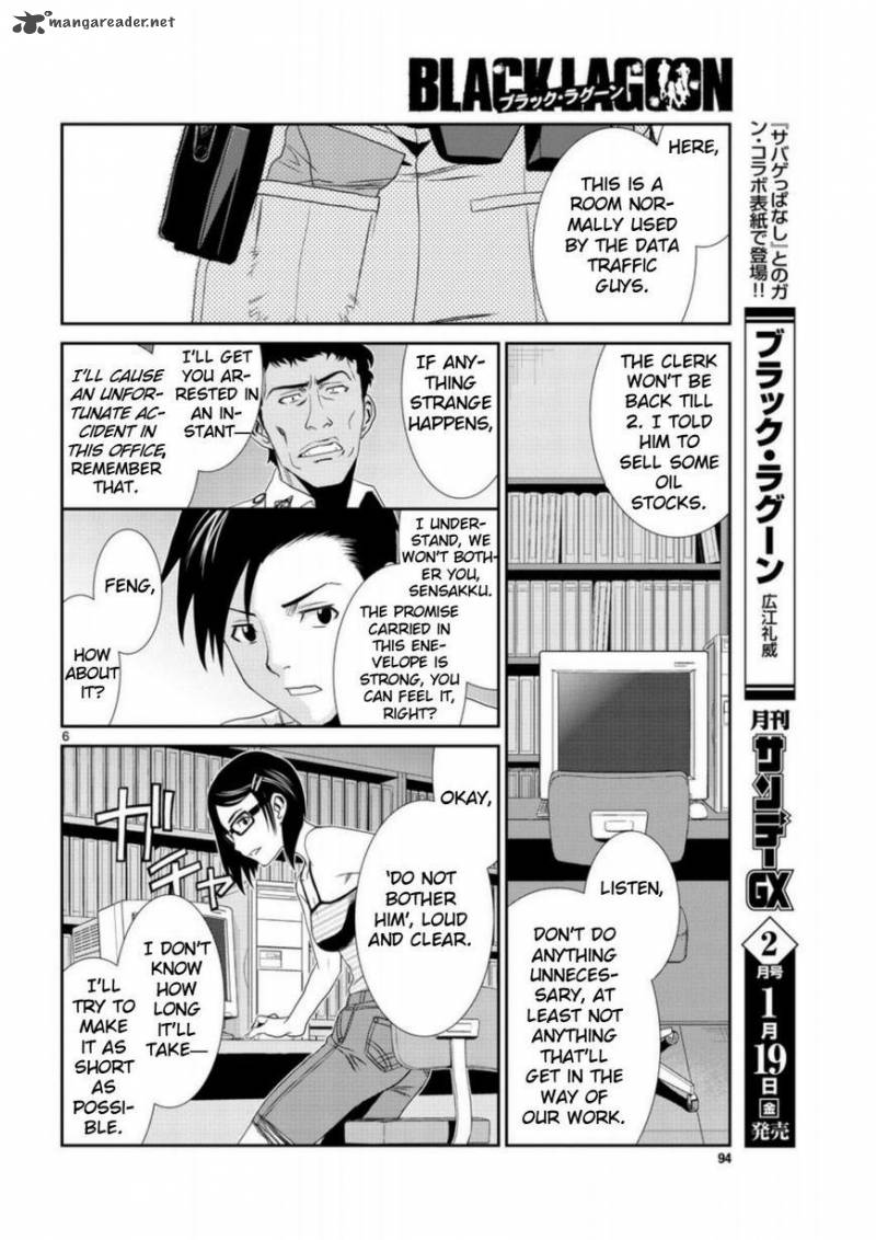 Black Lagoon Chapter 94 — page 6