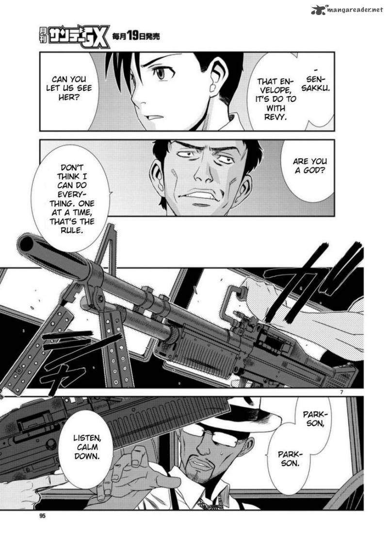 Black Lagoon Chapter 94 — page 7