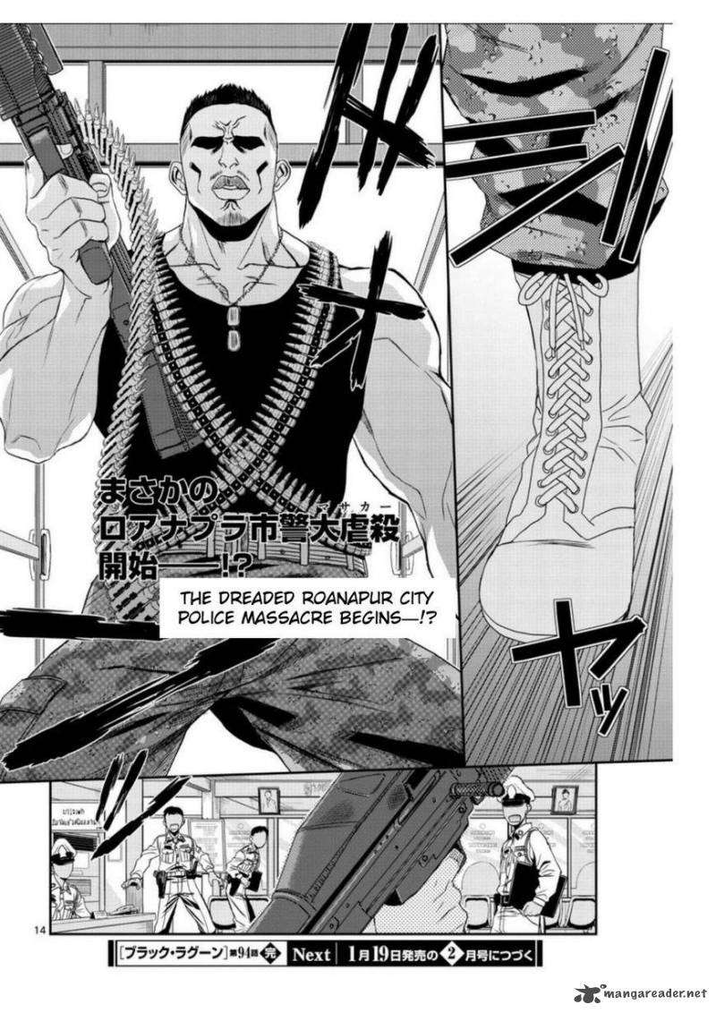 Black Lagoon Chapter 94 — page 14