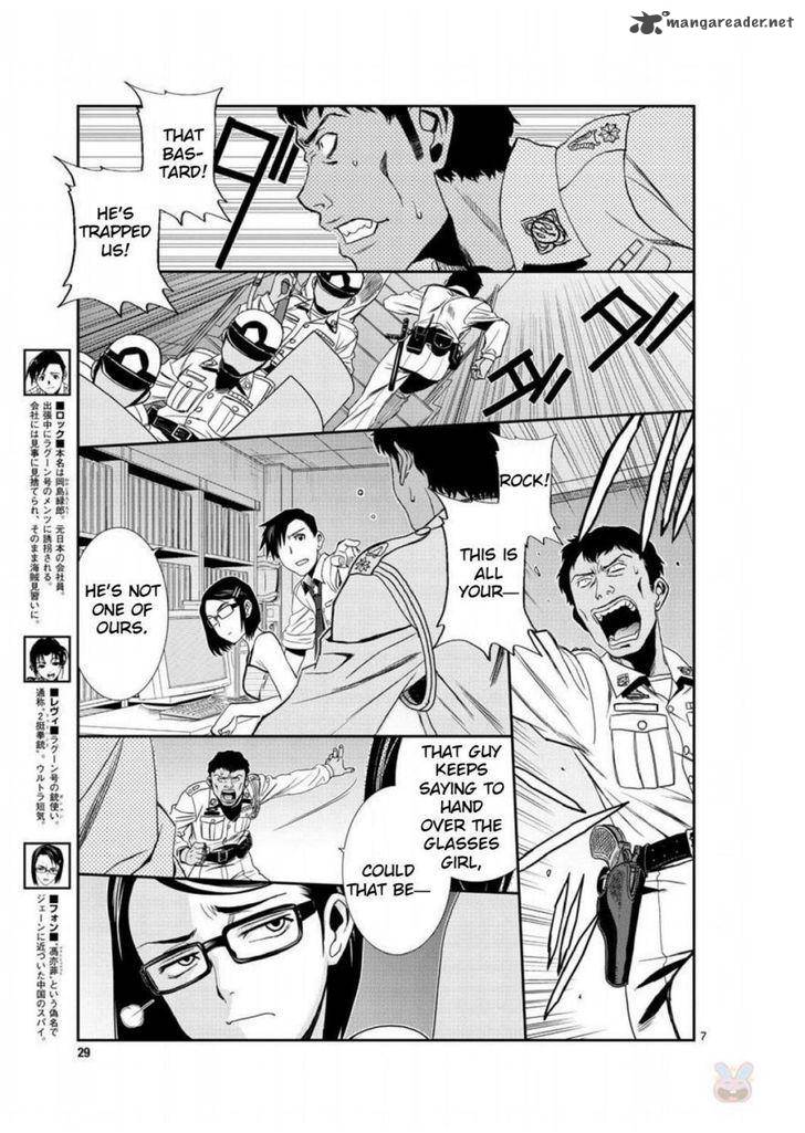 Black Lagoon Chapter 95 — page 7