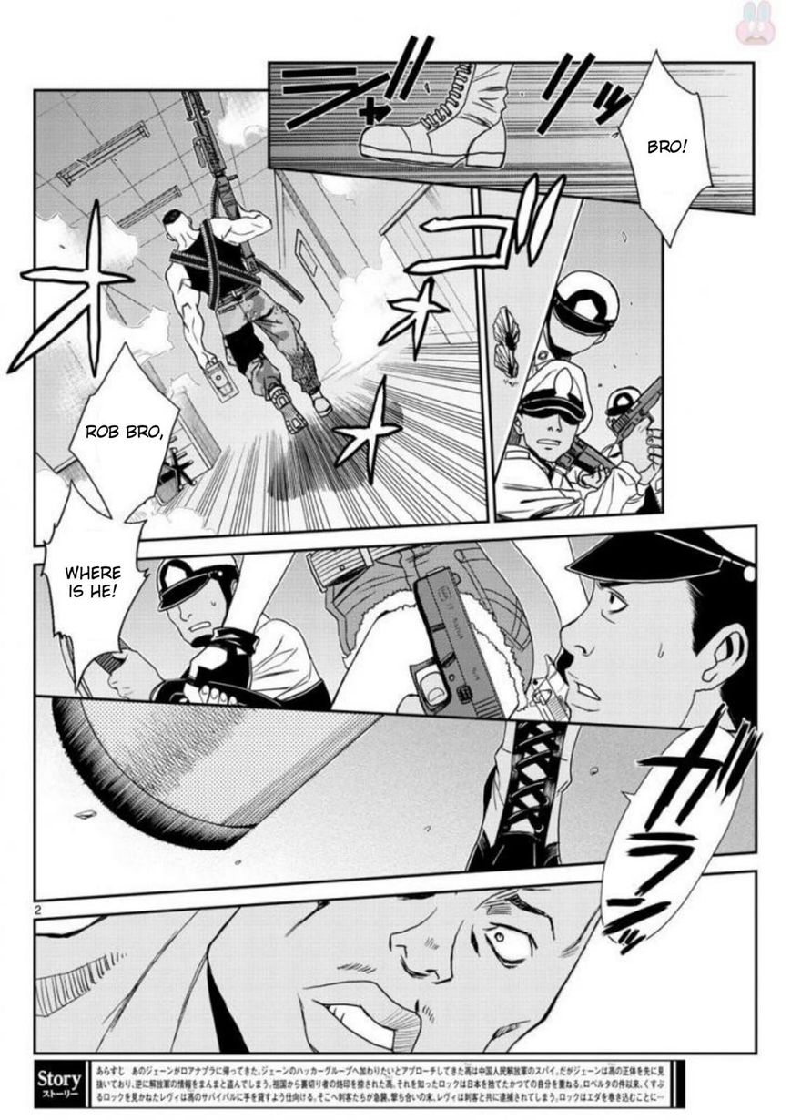 Black Lagoon Chapter 96 — page 2