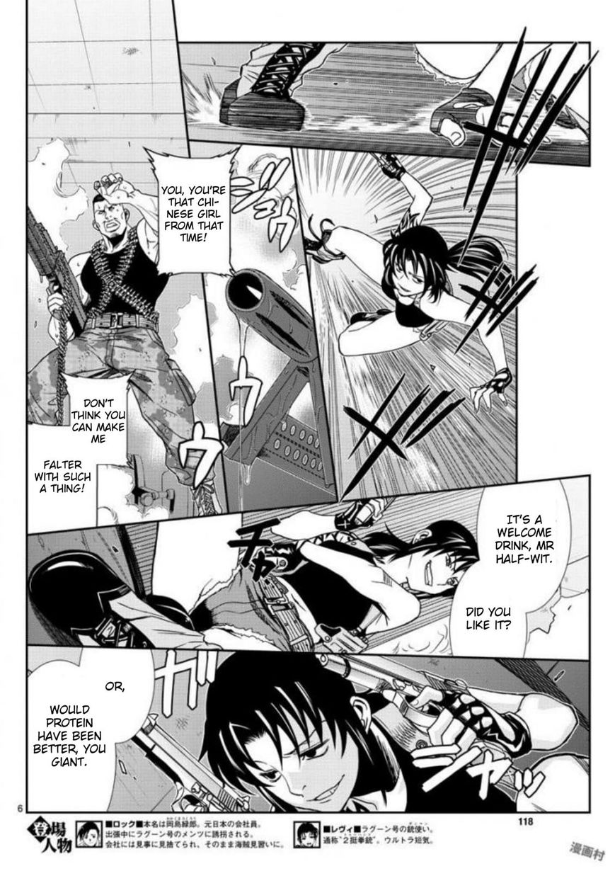 Black Lagoon Chapter 96 — page 6