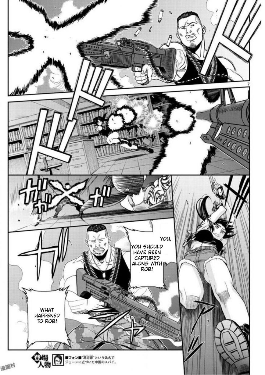 Black Lagoon Chapter 96 — page 7