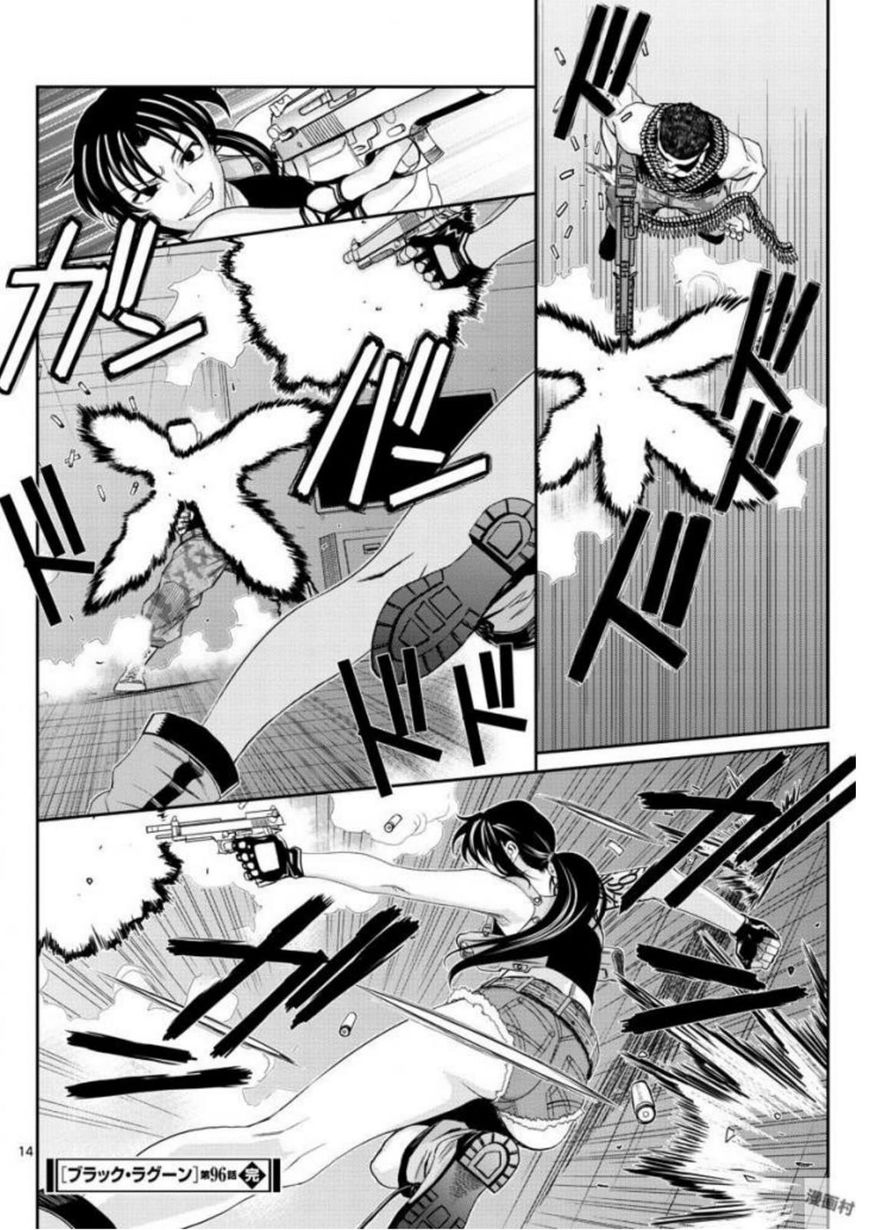 Black Lagoon Chapter 96 — page 14