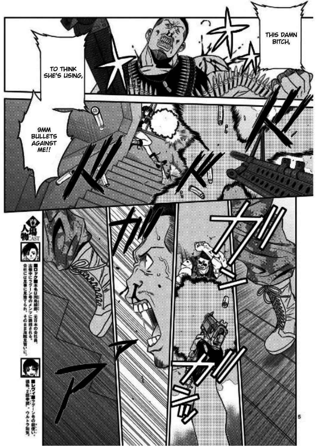 Black Lagoon Chapter 97 — page 5