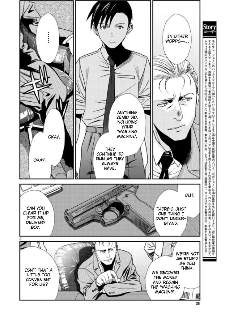 Black Lagoon Chapter 99 — page 2