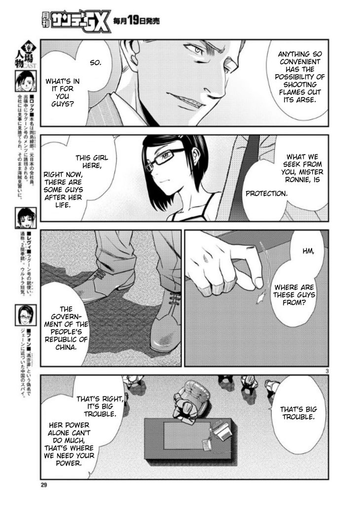 Black Lagoon Chapter 99 — page 3