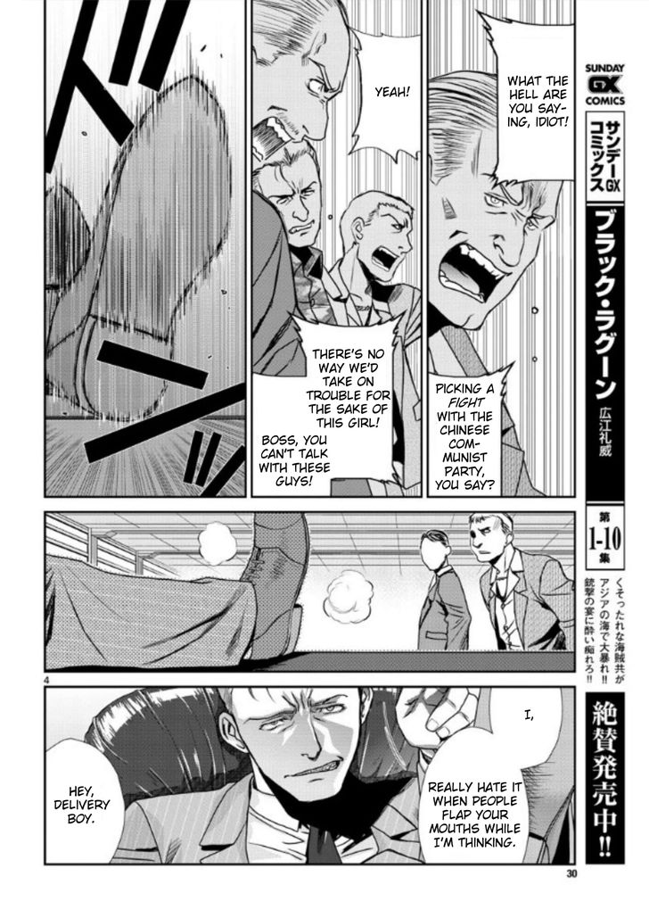 Black Lagoon Chapter 99 — page 4