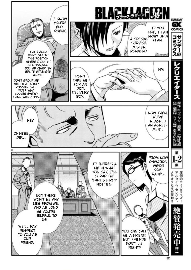 Black Lagoon Chapter 99 — page 5