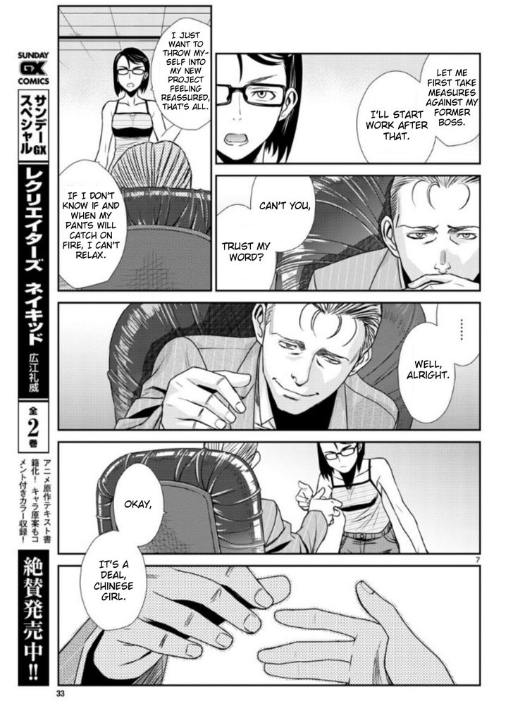 Black Lagoon Chapter 99 — page 6