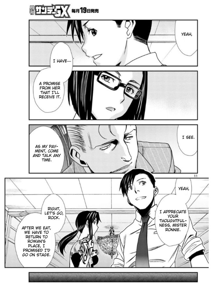Black Lagoon Chapter 99 — page 9