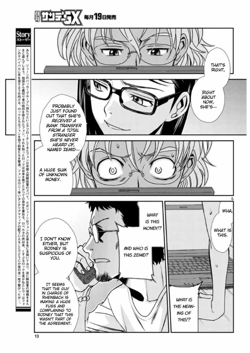 Black Lagoon Chapter 100 — page 5