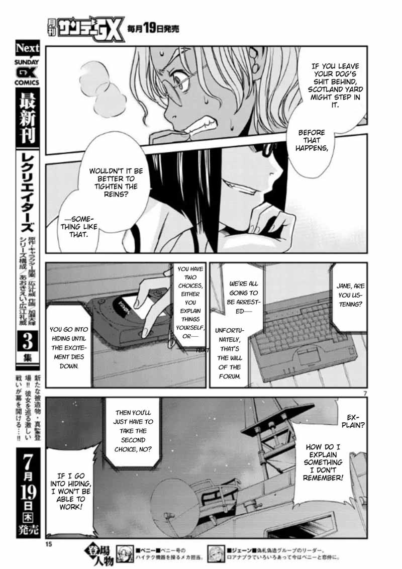 Black Lagoon Chapter 100 — page 7