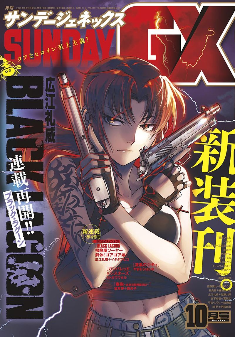 Black Lagoon Chapter 102 — page 1