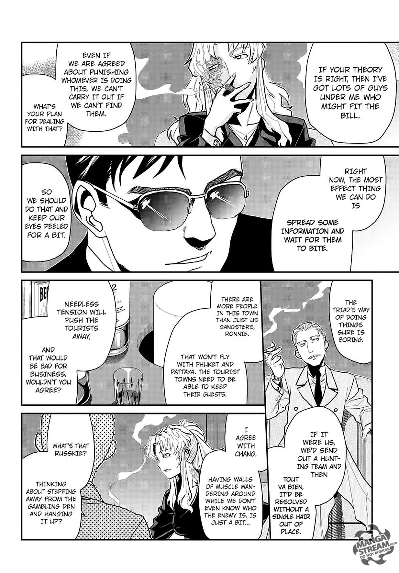 Black Lagoon Chapter 103 — page 8
