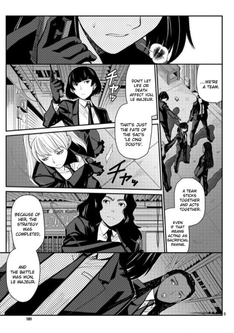 Black Lagoon Chapter 104 — page 5