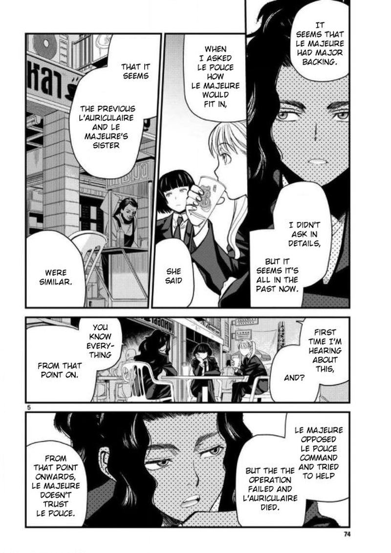 Black Lagoon Chapter 105 — page 5
