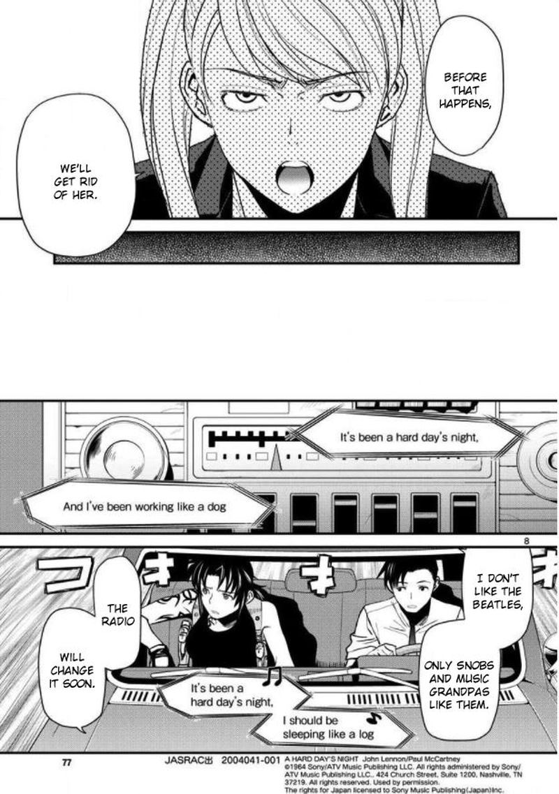 Black Lagoon Chapter 105 — page 8