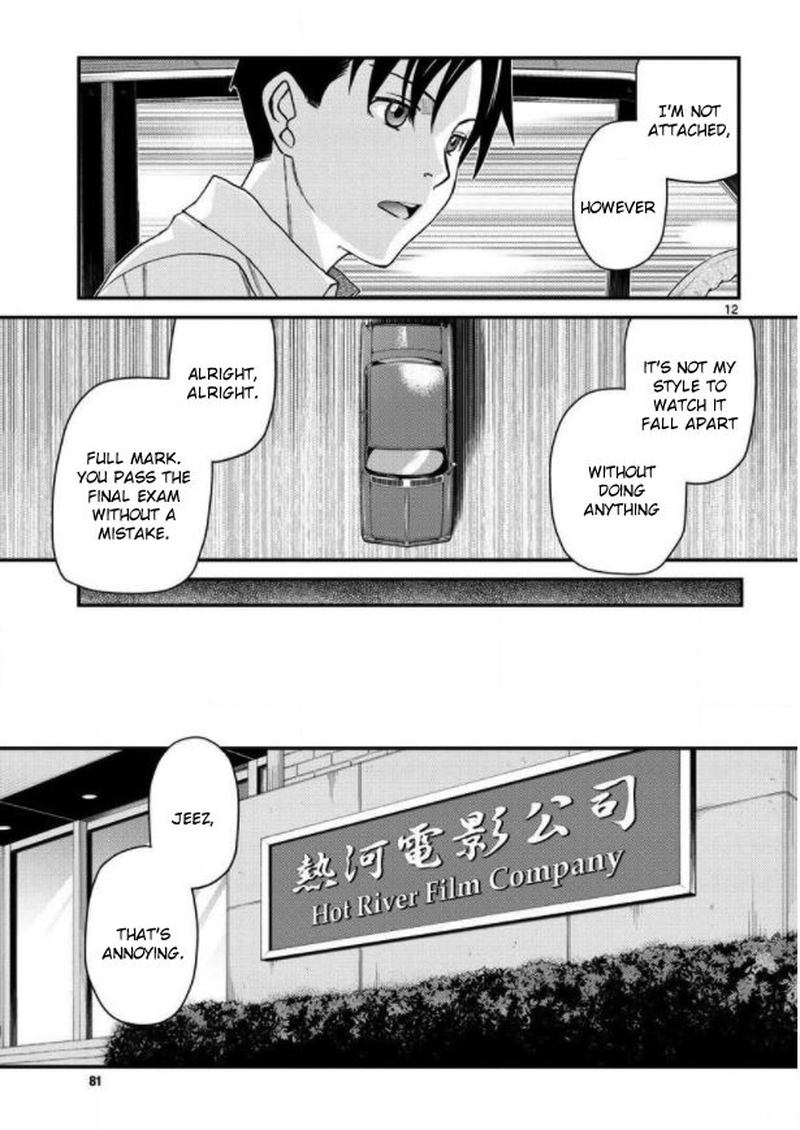Black Lagoon Chapter 105 — page 12