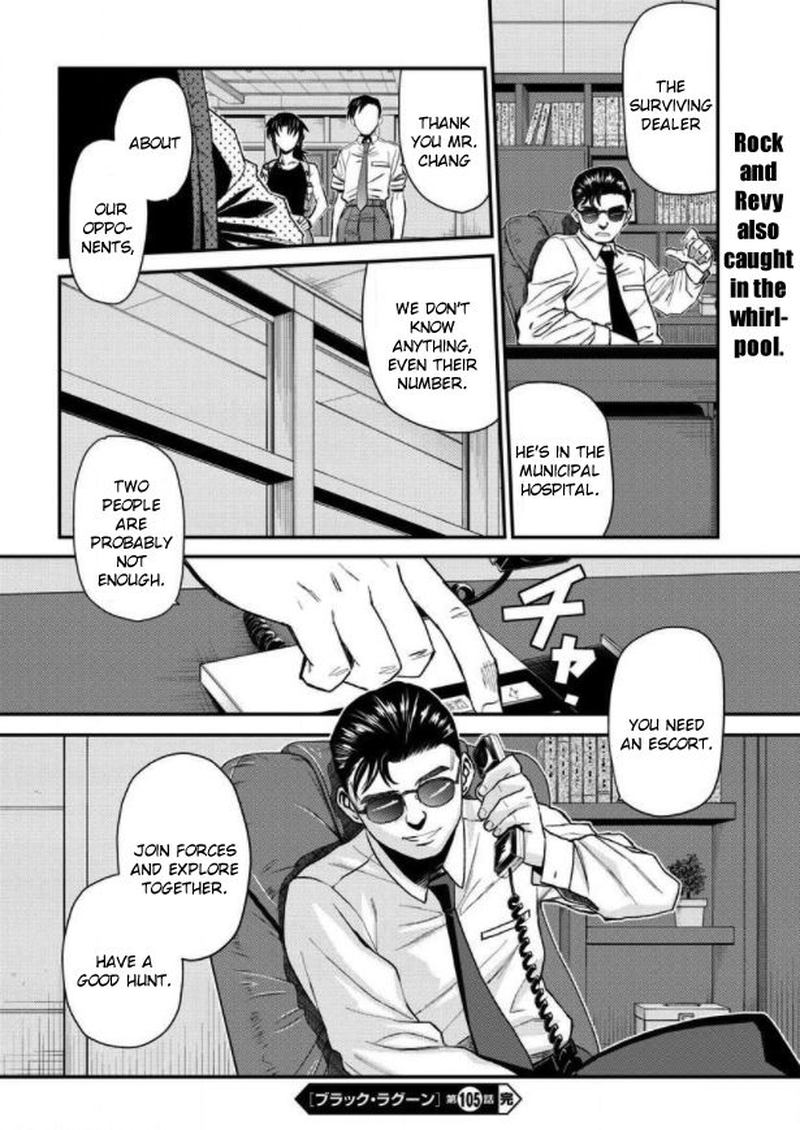 Black Lagoon Chapter 105 — page 15