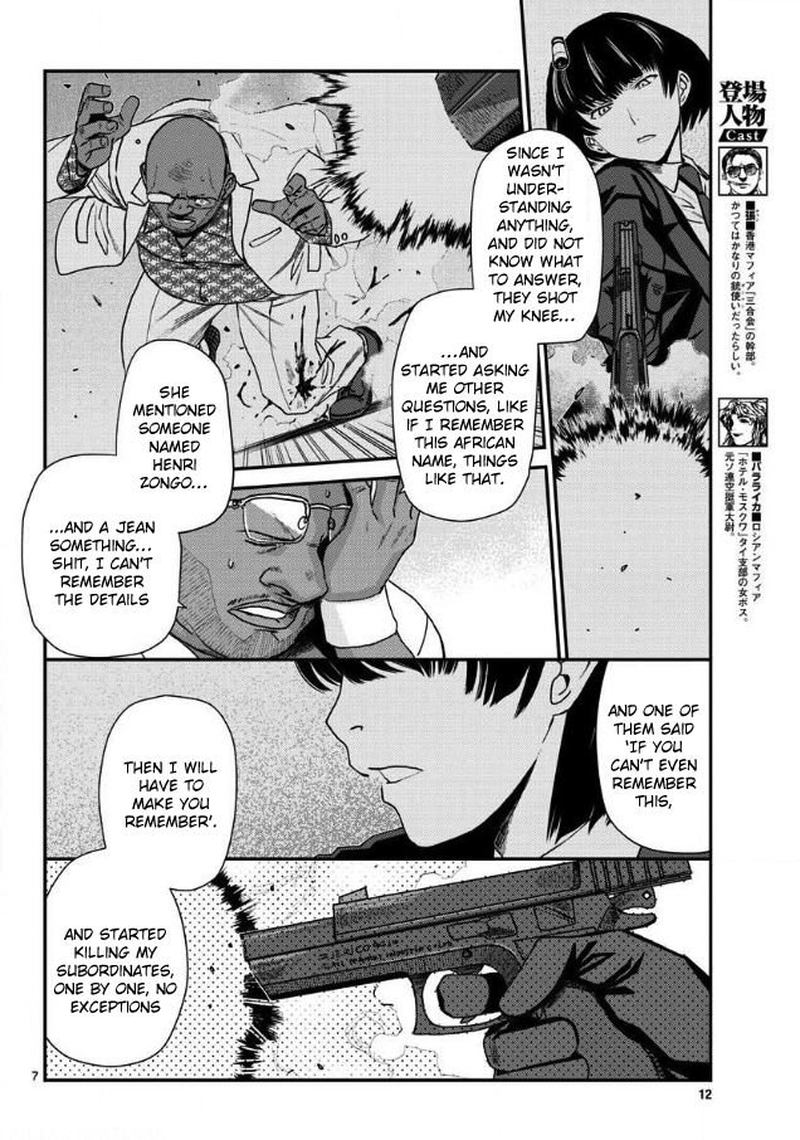 Black Lagoon Chapter 106 — page 7