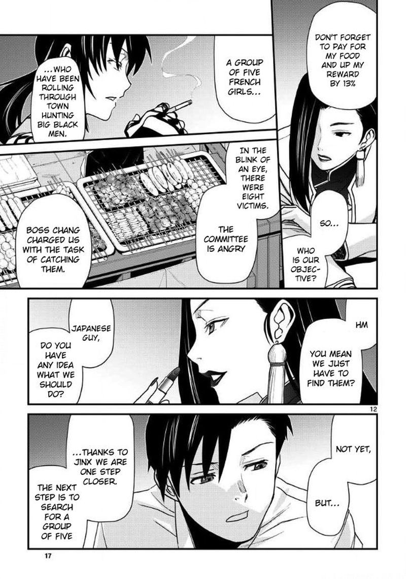 Black Lagoon Chapter 106 — page 12