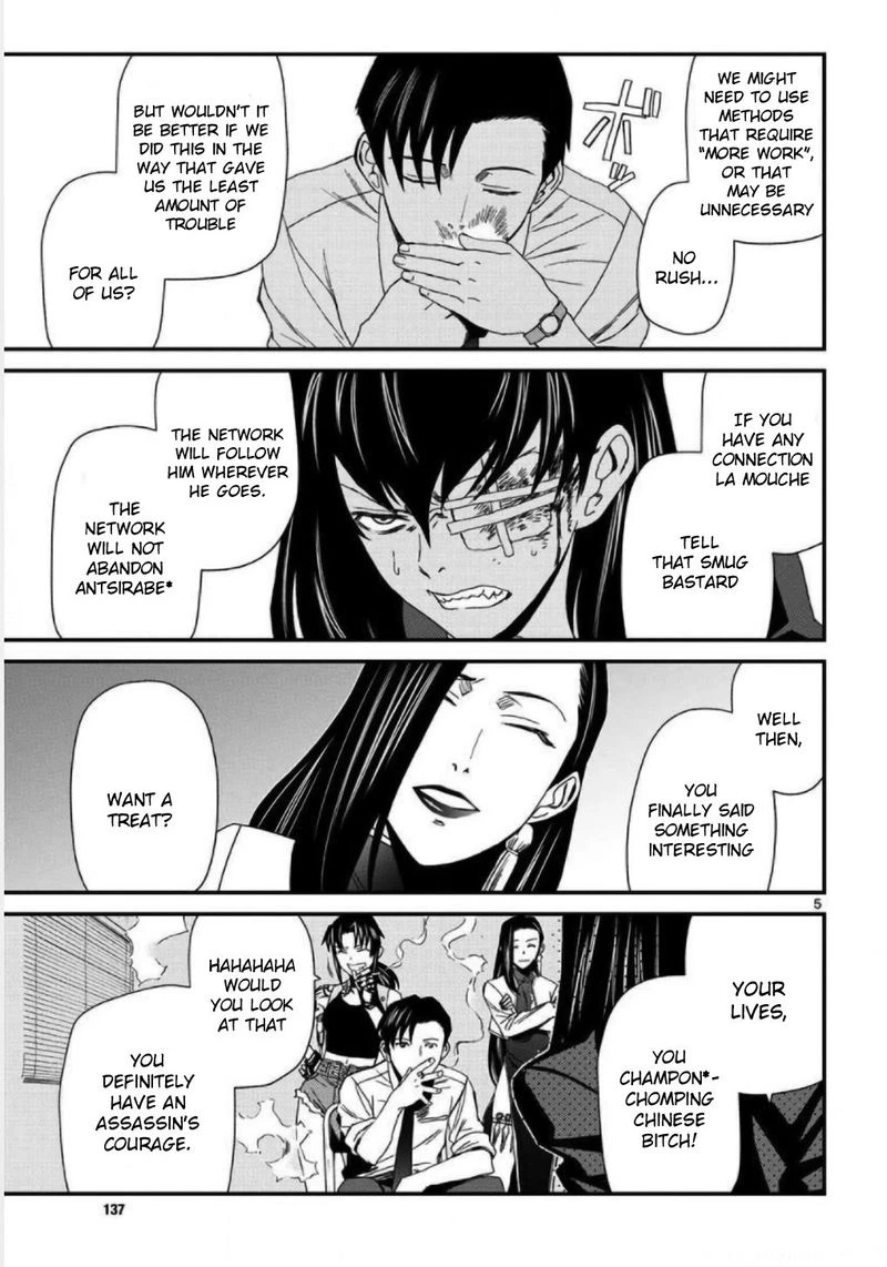 Black Lagoon Chapter 108 — page 5