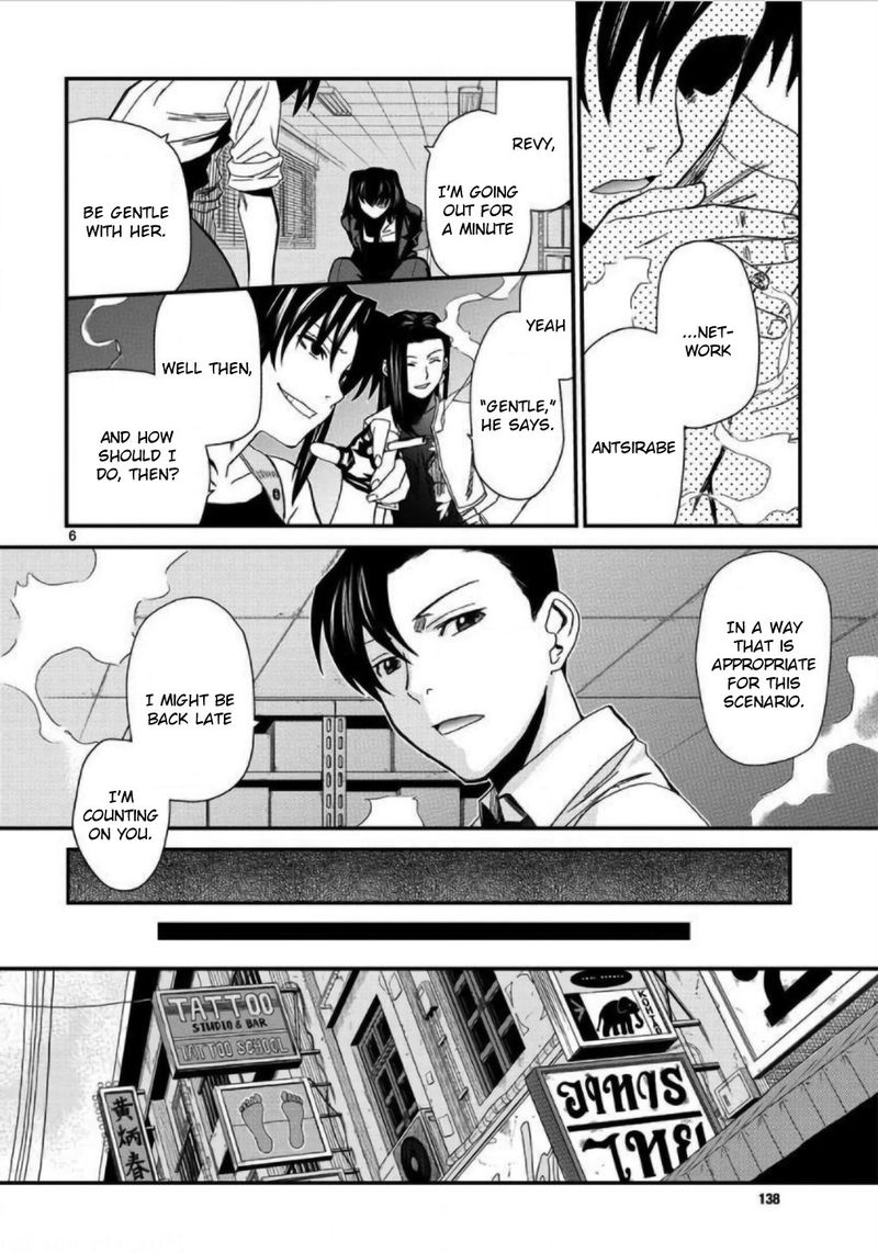 Black Lagoon Chapter 108 — page 6