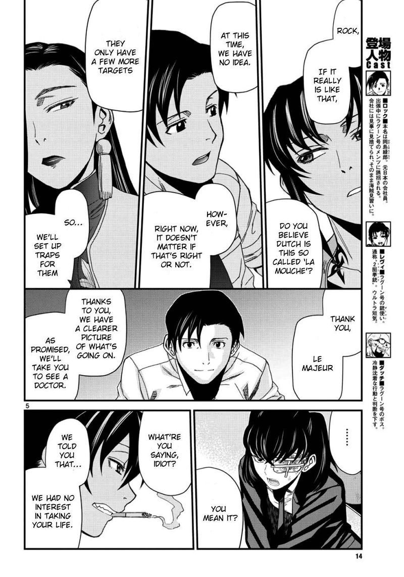 Black Lagoon Chapter 109 — page 5