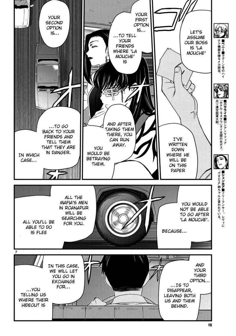 Black Lagoon Chapter 109 — page 7