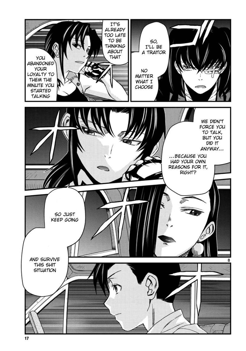 Black Lagoon Chapter 109 — page 8