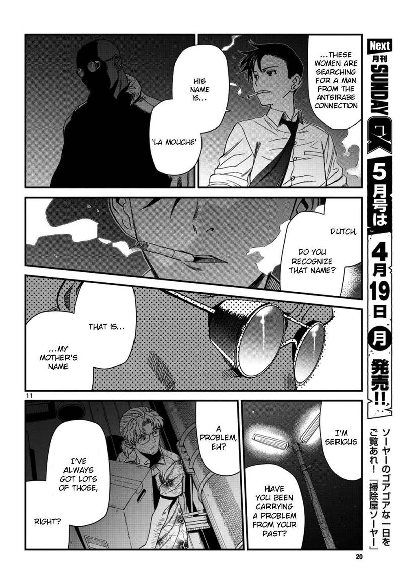 Black Lagoon Chapter 109 — page 11