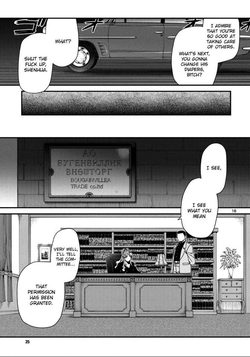 Black Lagoon Chapter 109 — page 16