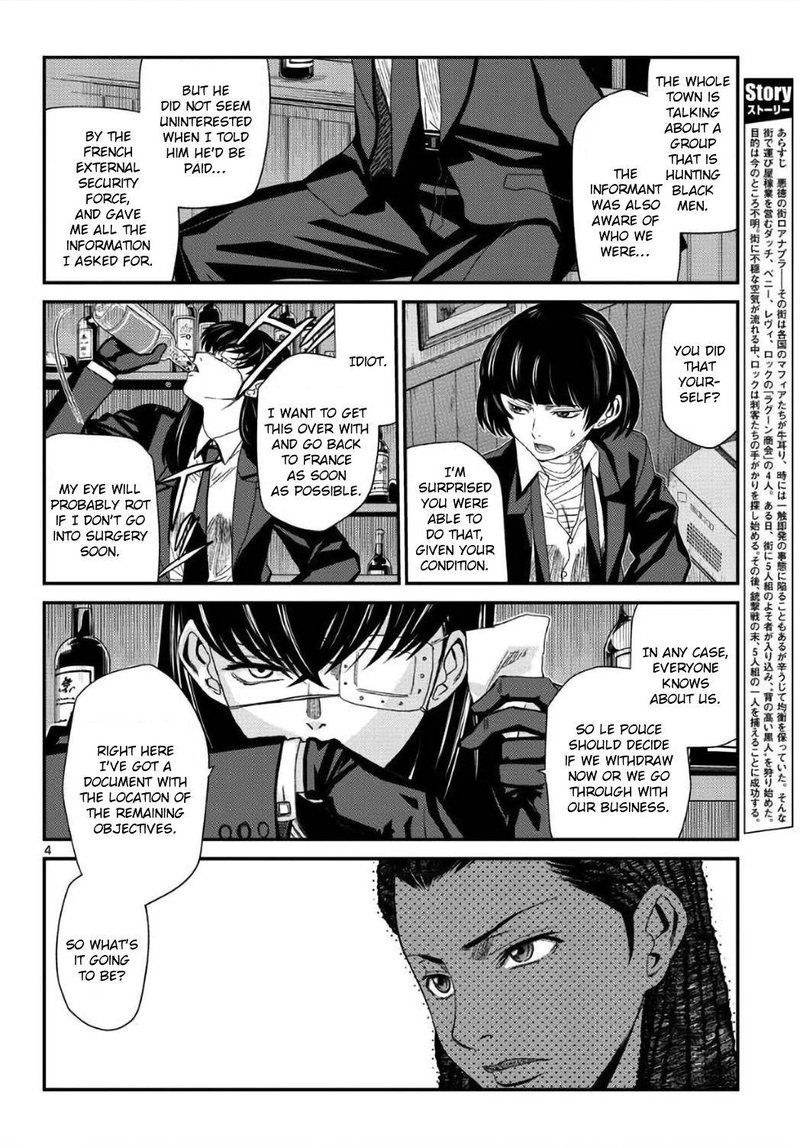 Black Lagoon Chapter 110 — page 4