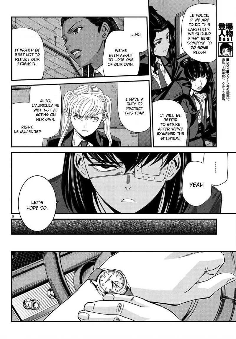 Black Lagoon Chapter 110 — page 6