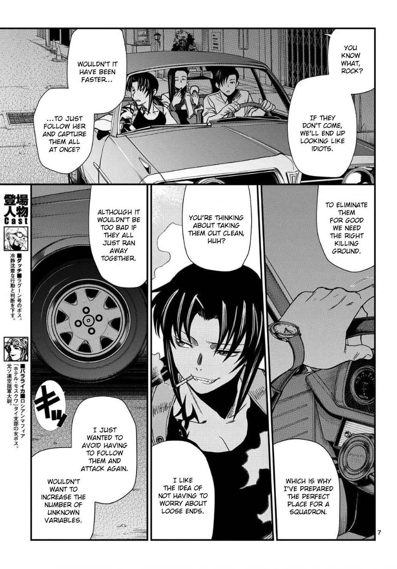 Black Lagoon Chapter 110 — page 7