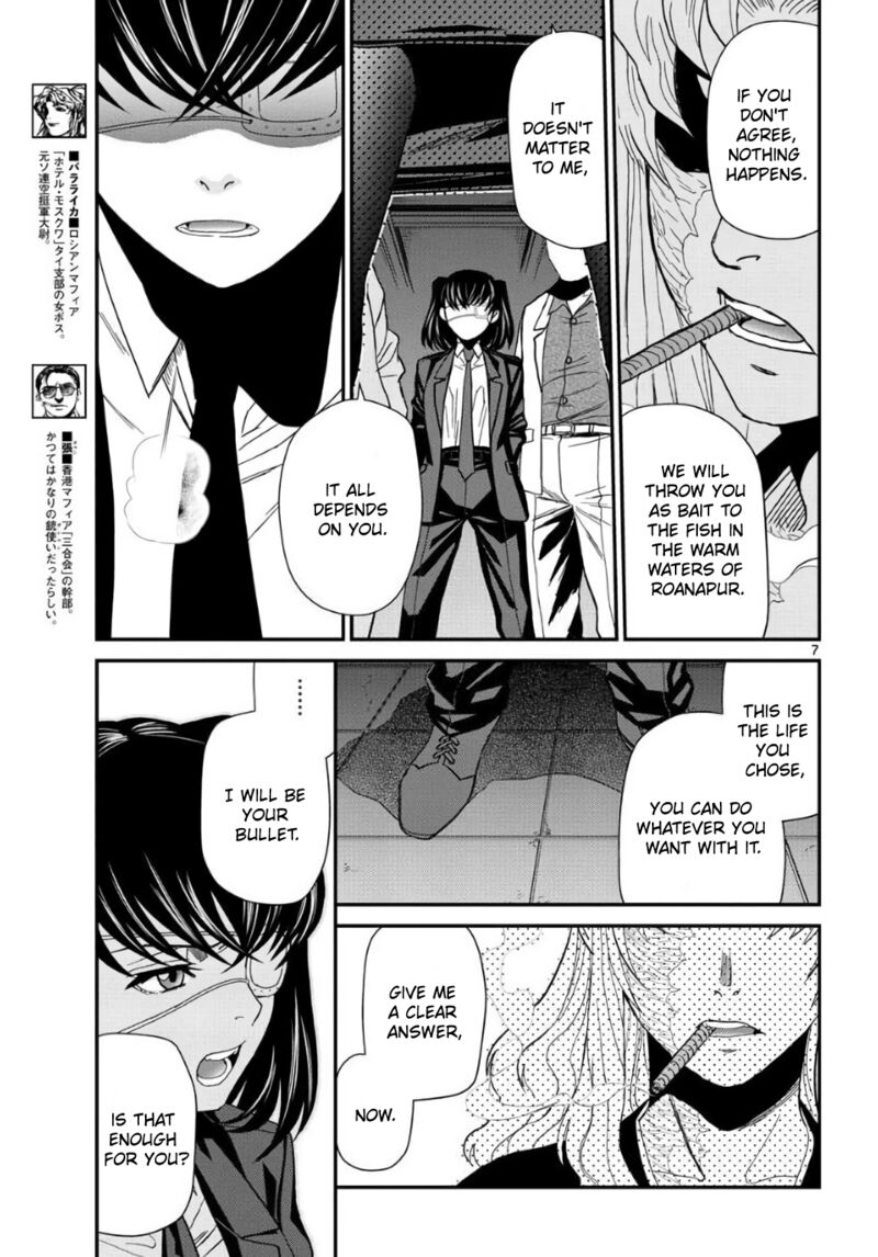Black Lagoon Chapter 113 — page 7