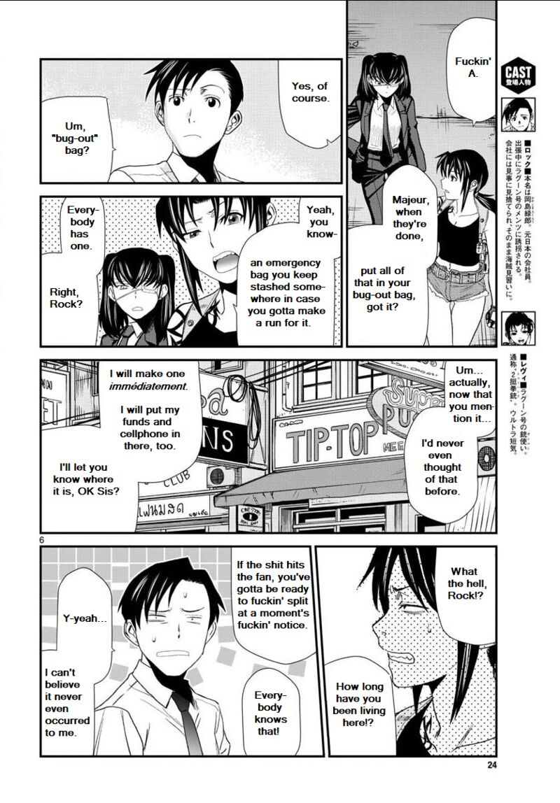 Black Lagoon Chapter 114 — page 7